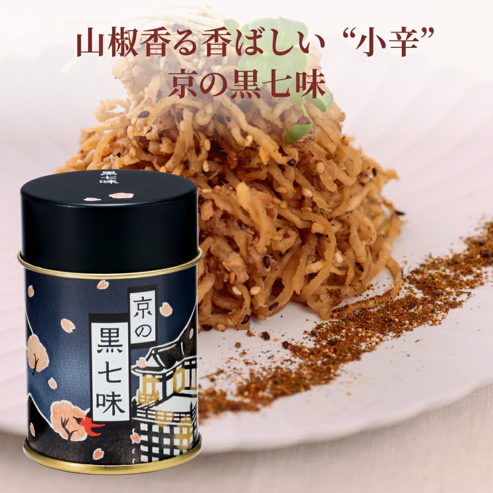 おちゃのこ大福箱2026