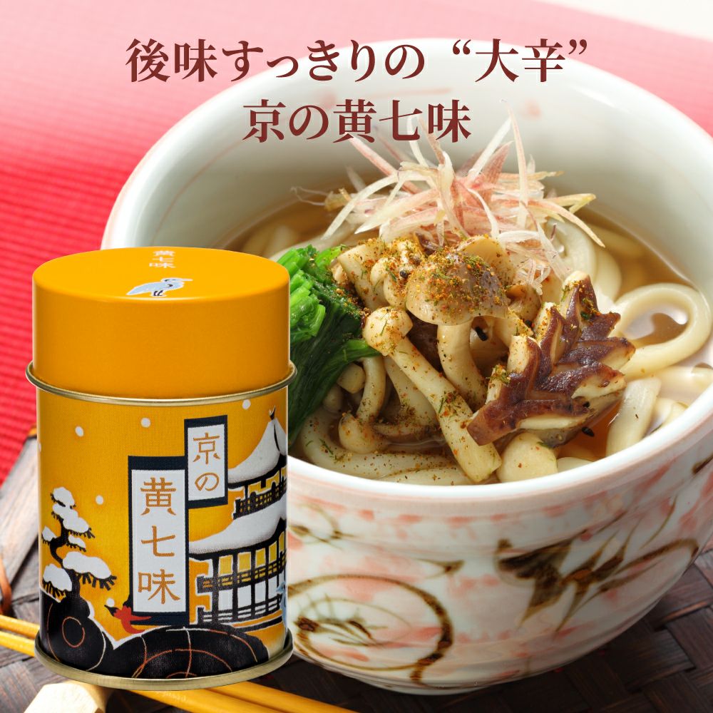 おちゃのこ大福箱2026