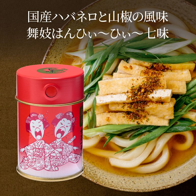 おちゃのこ大福箱2026