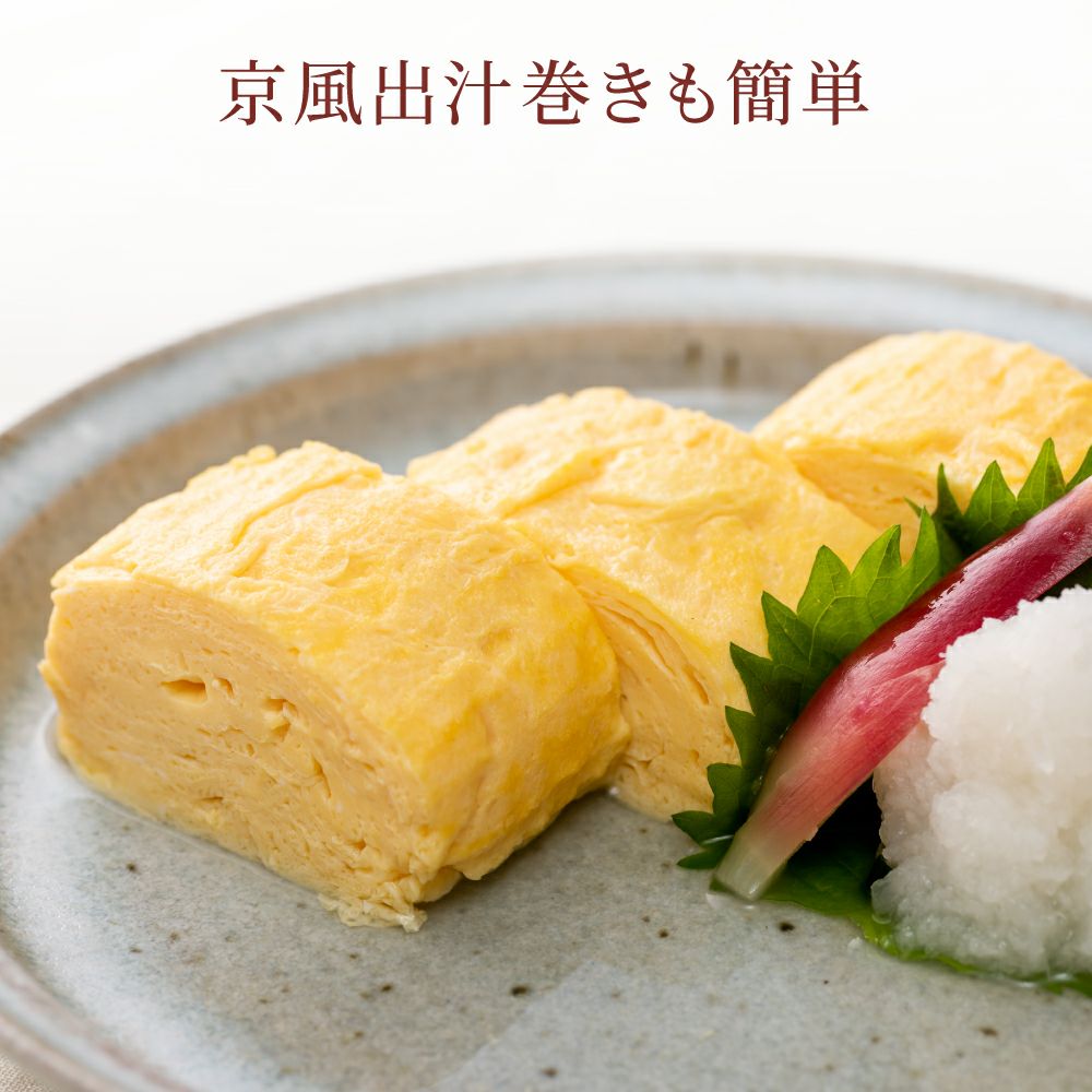 京のおだし(徳用 18P) 2袋セット