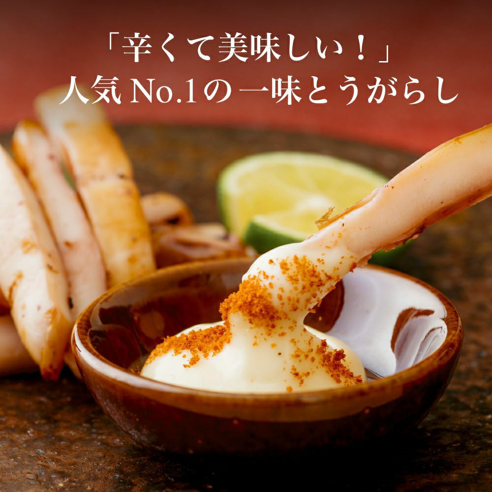 舞妓鍋セット_舞妓一味