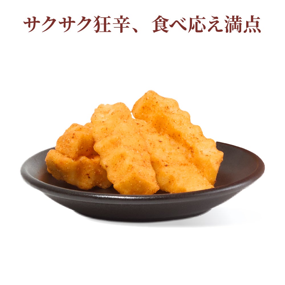 ＜プレゼント商品＞舞妓はんひぃ～ひぃ～ラー油ポテトスティック