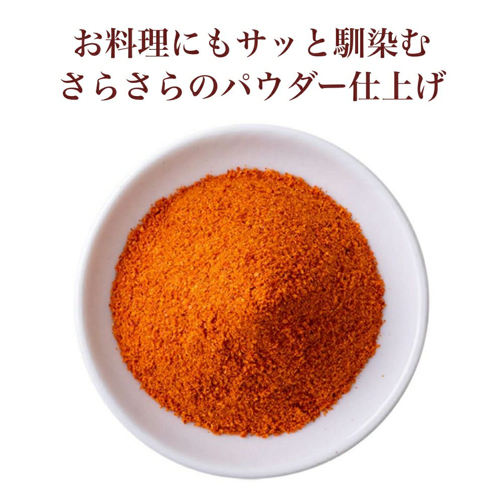 舞妓はんひぃ～ひぃ～狂辛お楽しみセット
