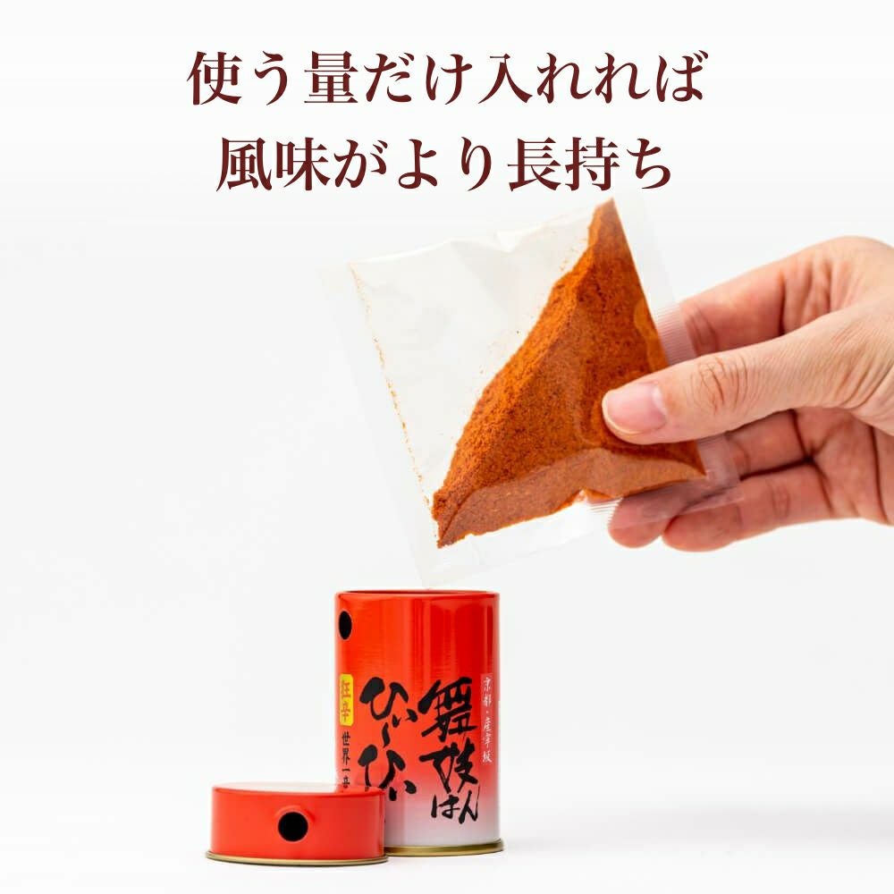 舞妓はんひぃ～ひぃ～狂辛お楽しみセット