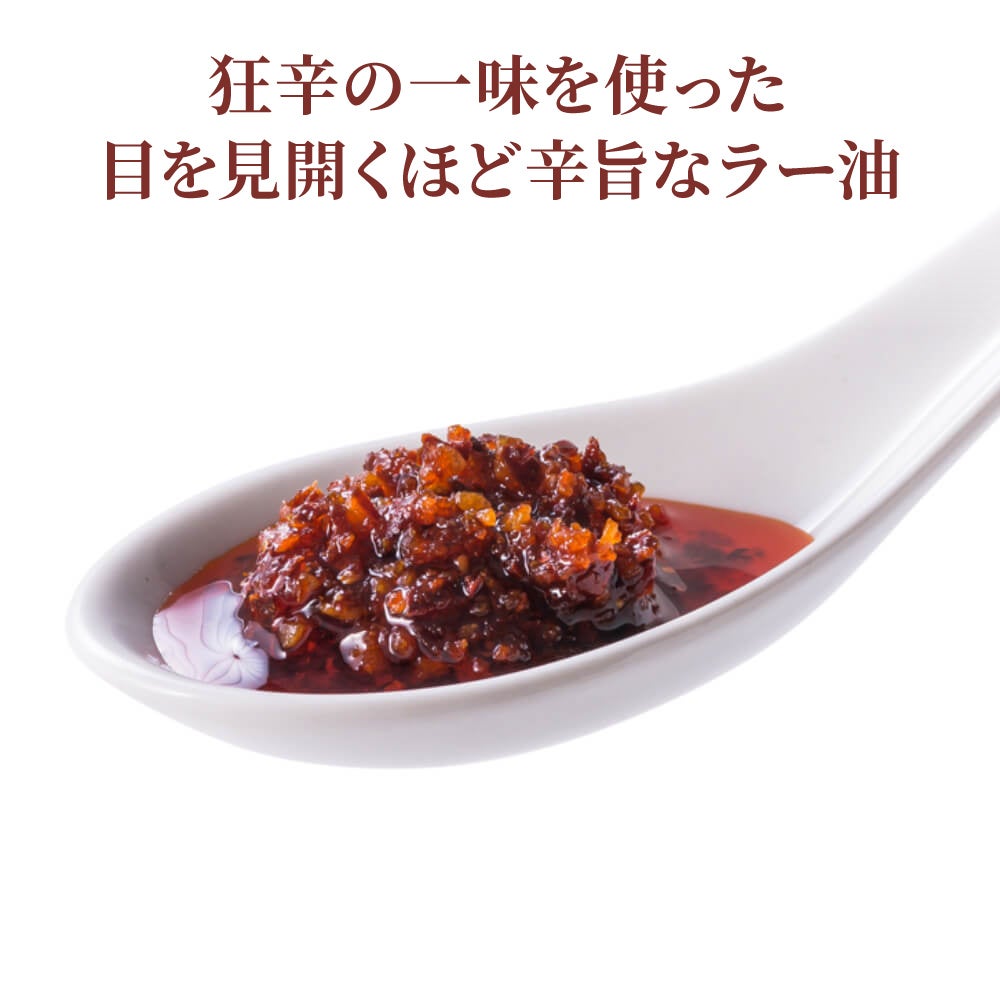 舞妓はんひぃ～ひぃ～狂辛お楽しみセット